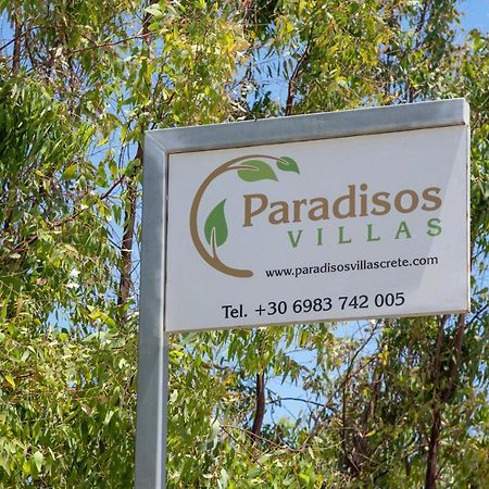 Paradisos Luxury Villas Next To Beach Koutsourás エクステリア 写真